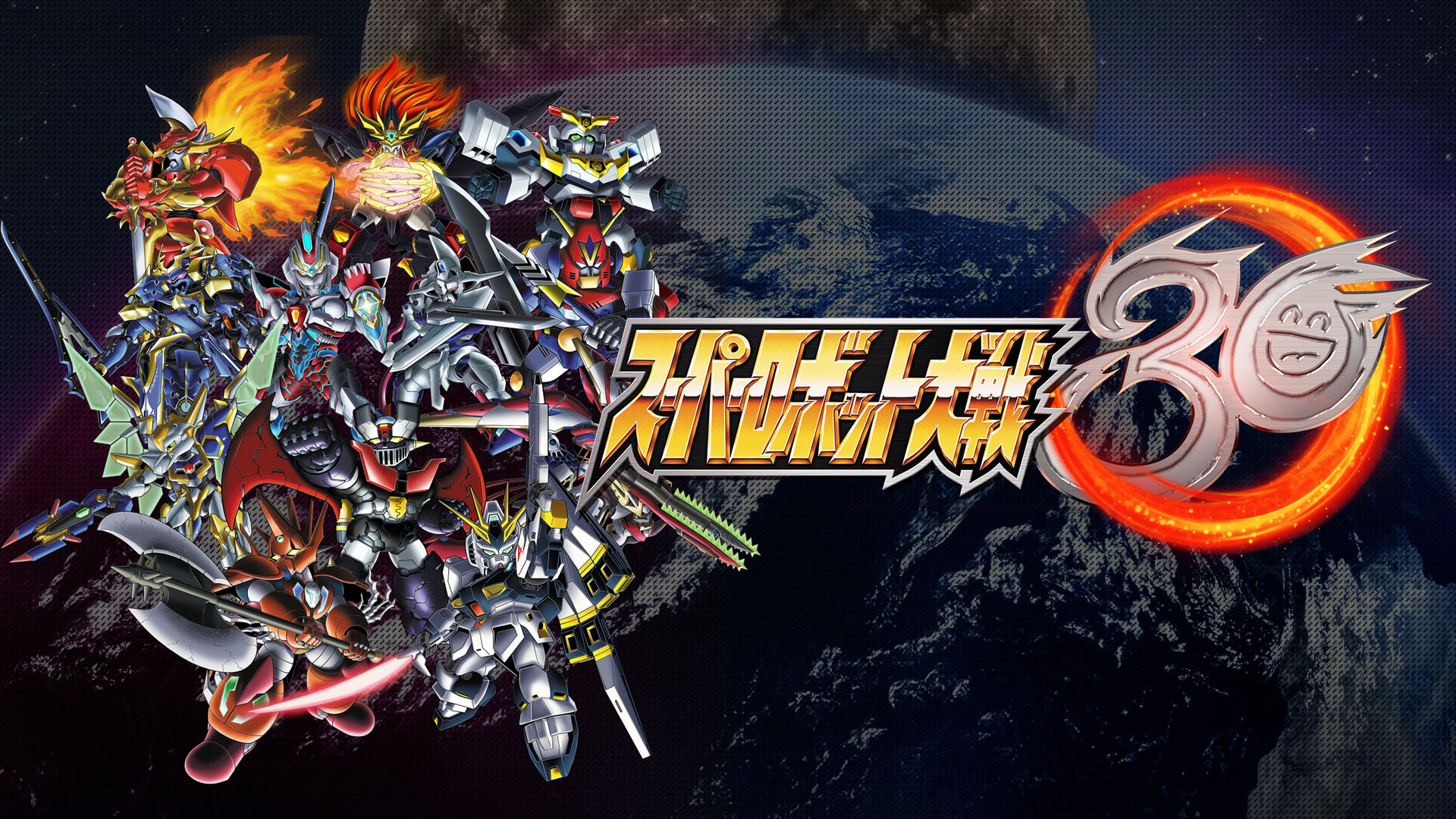 Super Robot Wars 30 Full Game Free Version PS4 Crack Setup Download