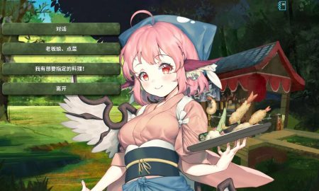 Touhou Koi-Mystery: Legend and Fantasy of Monsters Full Game Free Version PS4 Crack Setup Download